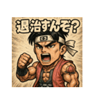 筋肉桃ちゃん。（個別スタンプ：1）