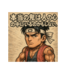 筋肉桃ちゃん。（個別スタンプ：2）