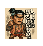 筋肉桃ちゃん。（個別スタンプ：3）