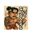 筋肉桃ちゃん。（個別スタンプ：4）