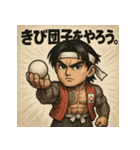 筋肉桃ちゃん。（個別スタンプ：6）