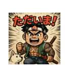 筋肉桃ちゃん。（個別スタンプ：11）