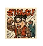 筋肉桃ちゃん。（個別スタンプ：12）