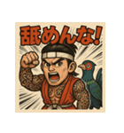 筋肉桃ちゃん。（個別スタンプ：13）