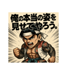 筋肉桃ちゃん。（個別スタンプ：16）