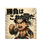 筋肉桃ちゃん。（個別スタンプ：17）