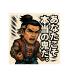 筋肉桃ちゃん。（個別スタンプ：18）