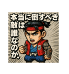 筋肉桃ちゃん。（個別スタンプ：19）