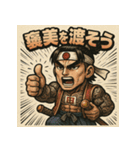 筋肉桃ちゃん。（個別スタンプ：23）