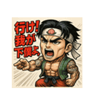 筋肉桃ちゃん。（個別スタンプ：24）