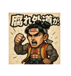 筋肉桃ちゃん。（個別スタンプ：25）