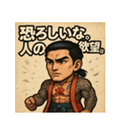筋肉桃ちゃん。（個別スタンプ：26）