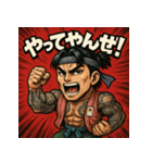 筋肉桃ちゃん。（個別スタンプ：30）