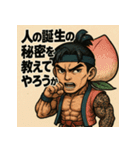 筋肉桃ちゃん。（個別スタンプ：34）