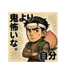筋肉桃ちゃん。（個別スタンプ：36）