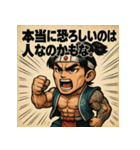 筋肉桃ちゃん。（個別スタンプ：38）