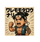 筋肉桃ちゃん。（個別スタンプ：39）