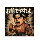 筋肉桃ちゃん。（個別スタンプ：40）