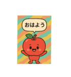 野菜と果物の仲間たちだよ（個別スタンプ：1）