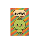 野菜と果物の仲間たちだよ（個別スタンプ：3）