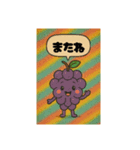 野菜と果物の仲間たちだよ（個別スタンプ：4）