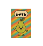 野菜と果物の仲間たちだよ（個別スタンプ：6）