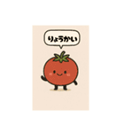 野菜と果物の仲間たちだよ（個別スタンプ：8）