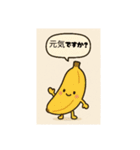 野菜と果物の仲間たちだよ（個別スタンプ：11）