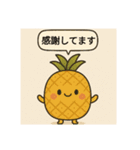 野菜と果物の仲間たちだよ（個別スタンプ：15）