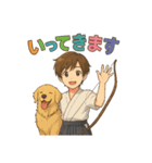 弓道マン（個別スタンプ：1）