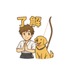 弓道マン（個別スタンプ：2）