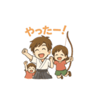 弓道マン（個別スタンプ：6）