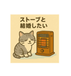 冬 寒がりねこさん（個別スタンプ：3）