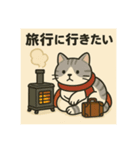 冬 寒がりねこさん（個別スタンプ：8）