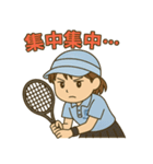 青春フルスイング！テニス女子の日常（個別スタンプ：4）