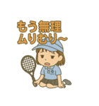 青春フルスイング！テニス女子の日常（個別スタンプ：10）