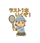 青春フルスイング！テニス女子の日常（個別スタンプ：12）