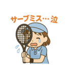青春フルスイング！テニス女子の日常（個別スタンプ：15）