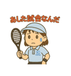 青春フルスイング！テニス女子の日常（個別スタンプ：24）