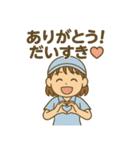 青春フルスイング！テニス女子の日常（個別スタンプ：30）