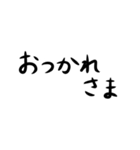 ひらがなの挨拶スタンプ（個別スタンプ：14）