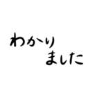 ひらがなの挨拶スタンプ（個別スタンプ：16）