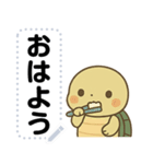 かわいいカメさん・文字フリー（個別スタンプ：1）