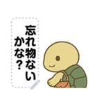 かわいいカメさん・文字フリー（個別スタンプ：2）