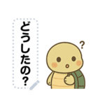 かわいいカメさん・文字フリー（個別スタンプ：3）