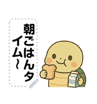 かわいいカメさん・文字フリー（個別スタンプ：4）