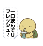 かわいいカメさん・文字フリー（個別スタンプ：6）