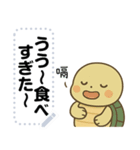 かわいいカメさん・文字フリー（個別スタンプ：7）
