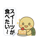 かわいいカメさん・文字フリー（個別スタンプ：8）