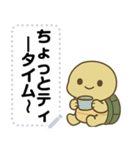 かわいいカメさん・文字フリー（個別スタンプ：9）